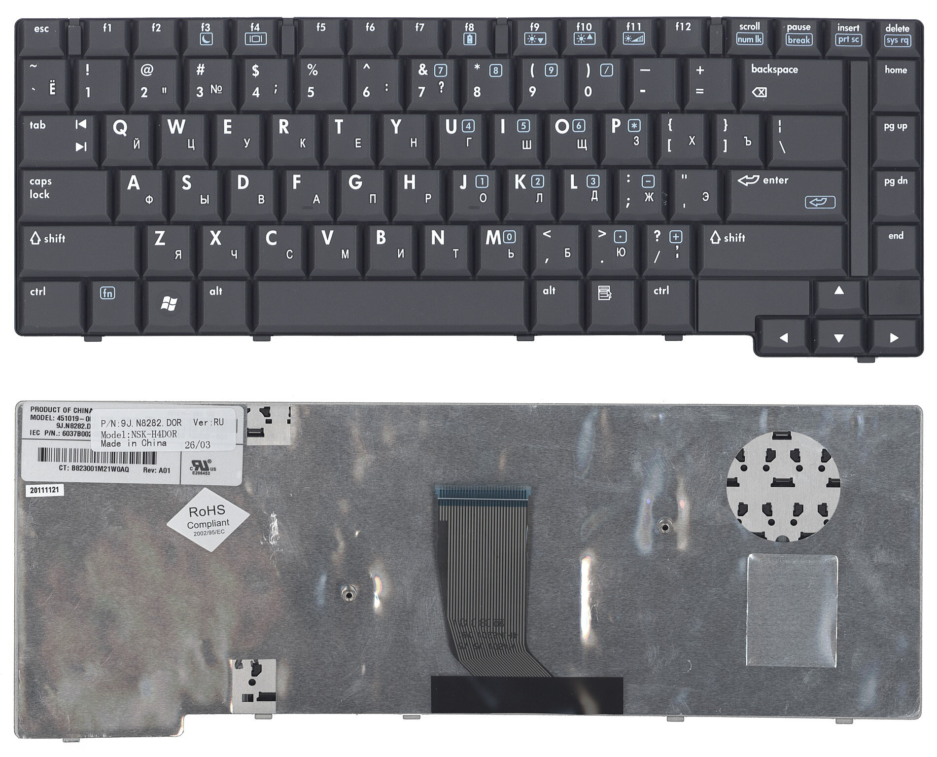 Клавиатура для HP Compaq 6037B0024501 русская, черная без указателя