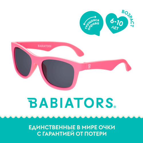 Солнцезащитные очки Babiators, розовый с з очки babiators original navigator чёрный спецназ цвет чёрный возраст 3 5