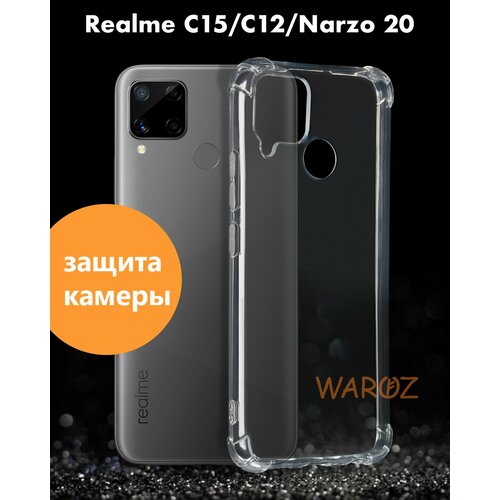 Чехол для смартфона Realme C12, C15, Narzo20 противоударный с защитой камеры, бампер с усиленными углами для телефона Реалми С12, С15, Нарзо20 прозрачный силиконовый чехол на realme c15 реалми с15 ковер