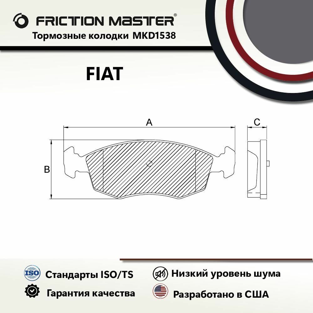 Тормозные колодки FRICTION MASTER MKD1538 для автомобиля Фиат Палио Викенд (178DX) 04.96-; Палио (178BX) 04.96-