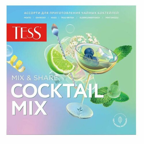 Tess High Ceylon