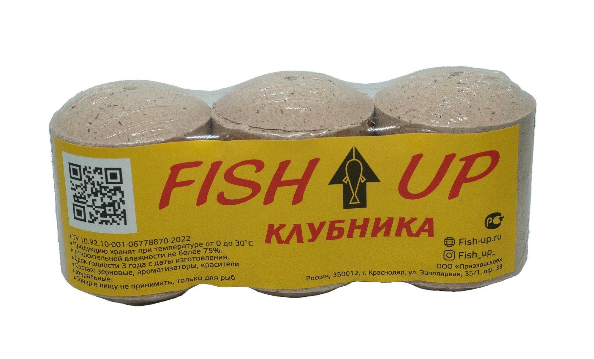 Технопланктон Fish up клубника