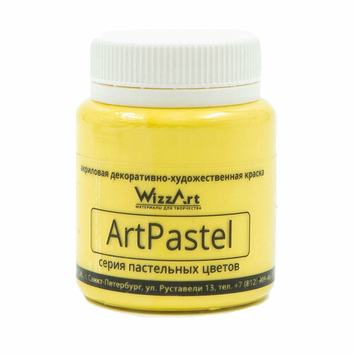 Краска акриловая Pastel 80 мл WizzArt Желтый лимон пастельный