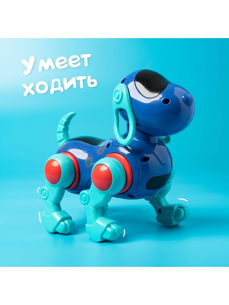 Робот-собака IQ DOG, ходит, поёт, цвет синий