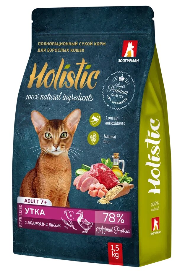 фото Полнорационный сухой корм для взрослых котов и кошек старше 7 лет Зоогурман, Holistic ADULT 7+, утка с яблоком и рисом 1,5 кг