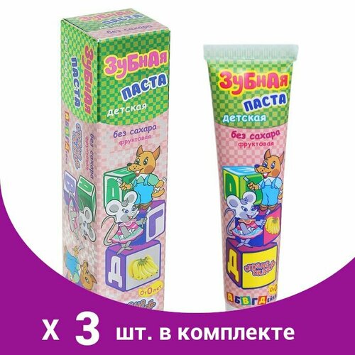 зубная паста детская абвгдейка без сахара от 0 лет Зубная паста детская Абвгдейка. Страна сказок , без сахара, от 0 лет (3 шт)