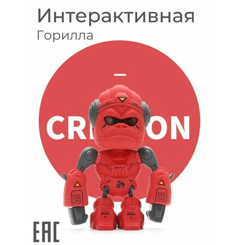 Игрушка интерактивная Горилла боевой робот, красный / Подставка для телефона