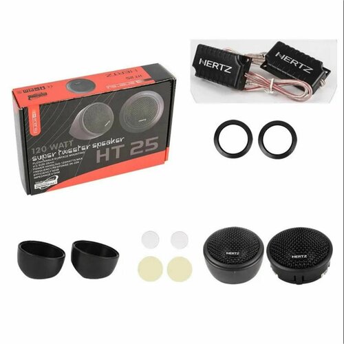 Твитеры автомобильные пищалки аналог Hertz HT 25 1200₽