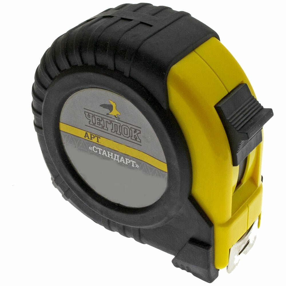 Рулетка чеглок Стандарт