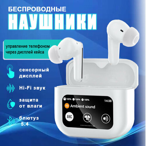 Наушники Hailink Audio шумоподавление Bluetooth 53 беспроводные 399₽