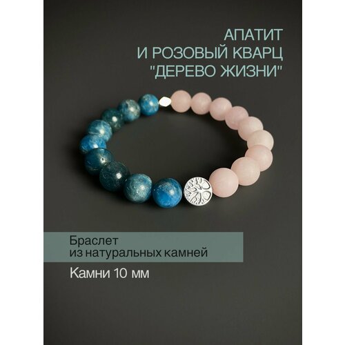 Браслет SNOW JEWELRY кварц синий 4500₽