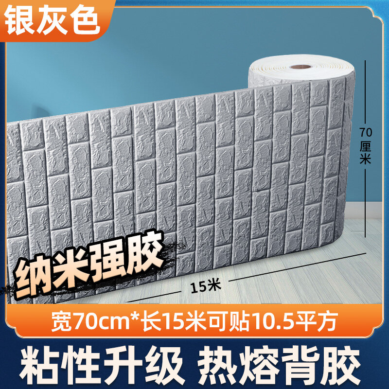 фото Обои самоклеящиеся, водонепроницаемые, влагостойкие, 3D, 70 см x 15 м