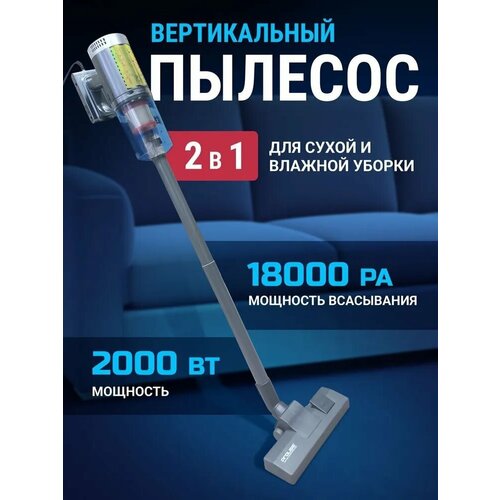 Профессиональный пылесос вертикальный ручной бытовой с контейнером для уборки дома офиса телескопическая труба с защитой от перегрева2 в 1 6906₽
