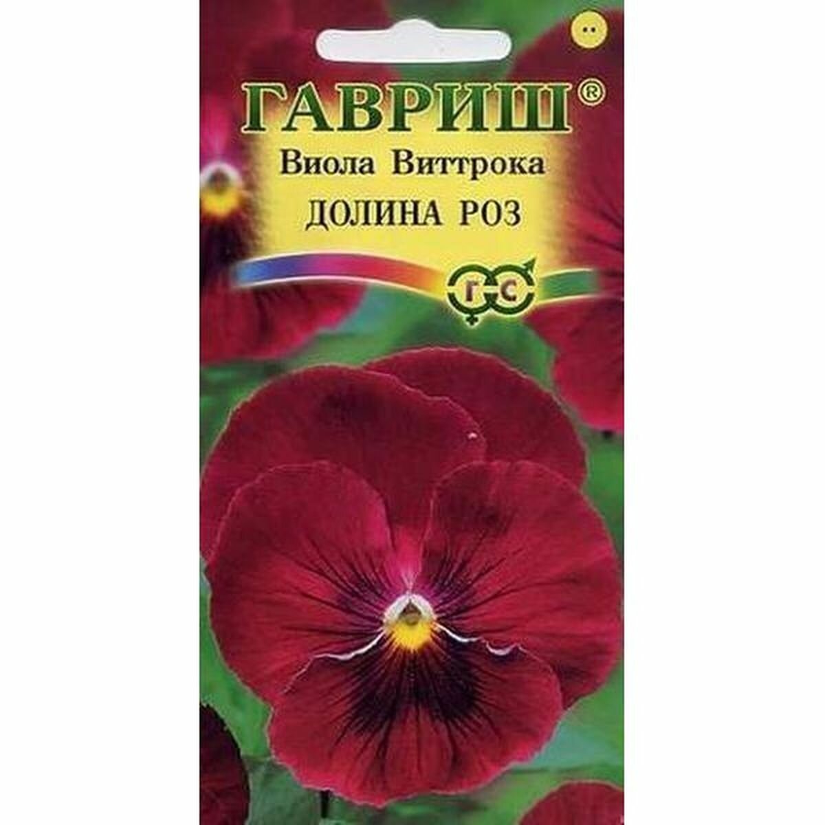 Семена Виола Виттрока "Долина роз", двулетник, Гавриш, 1 пачка - 0.1г семян