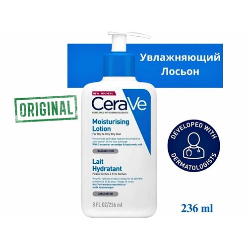CeraVe Лосьон для лица и тела увлажняющий для сухой и очень сухой кожи лица и тела 236 мл 999₽