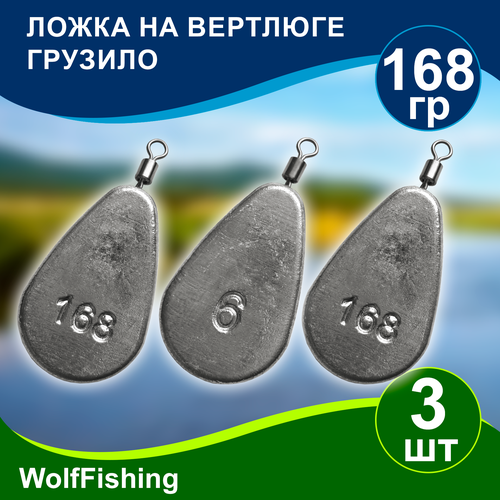 Груз рыболовный 