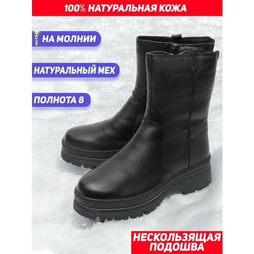 фото Сапоги gustav gutmann, полнота 8 (ru)/ на широкую стопу, размер 38, черный