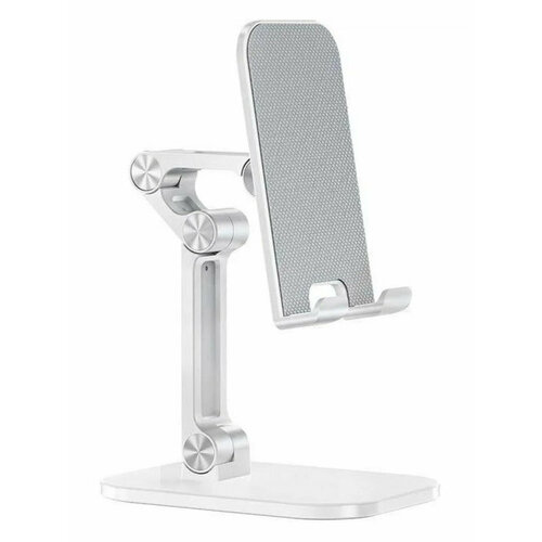 Держатель для телефона и планшетов настольный, Folding Desktop Stand H211, для устройств 4-12.9", Белый белый