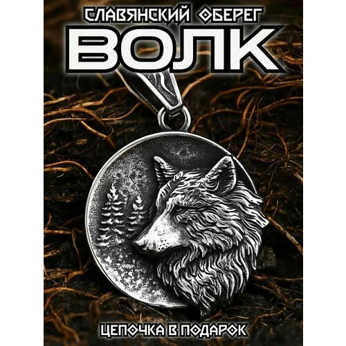 фото Подвеска interplay, серебристый