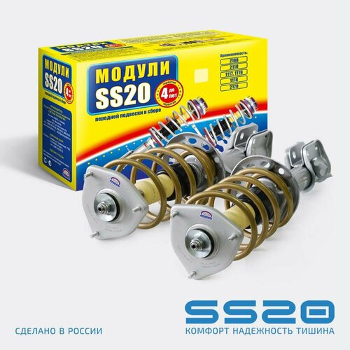 Модуль передней подвески SS20 Комфорт с опорой Мастер ВАЗ 2170 SS99133 27581₽
