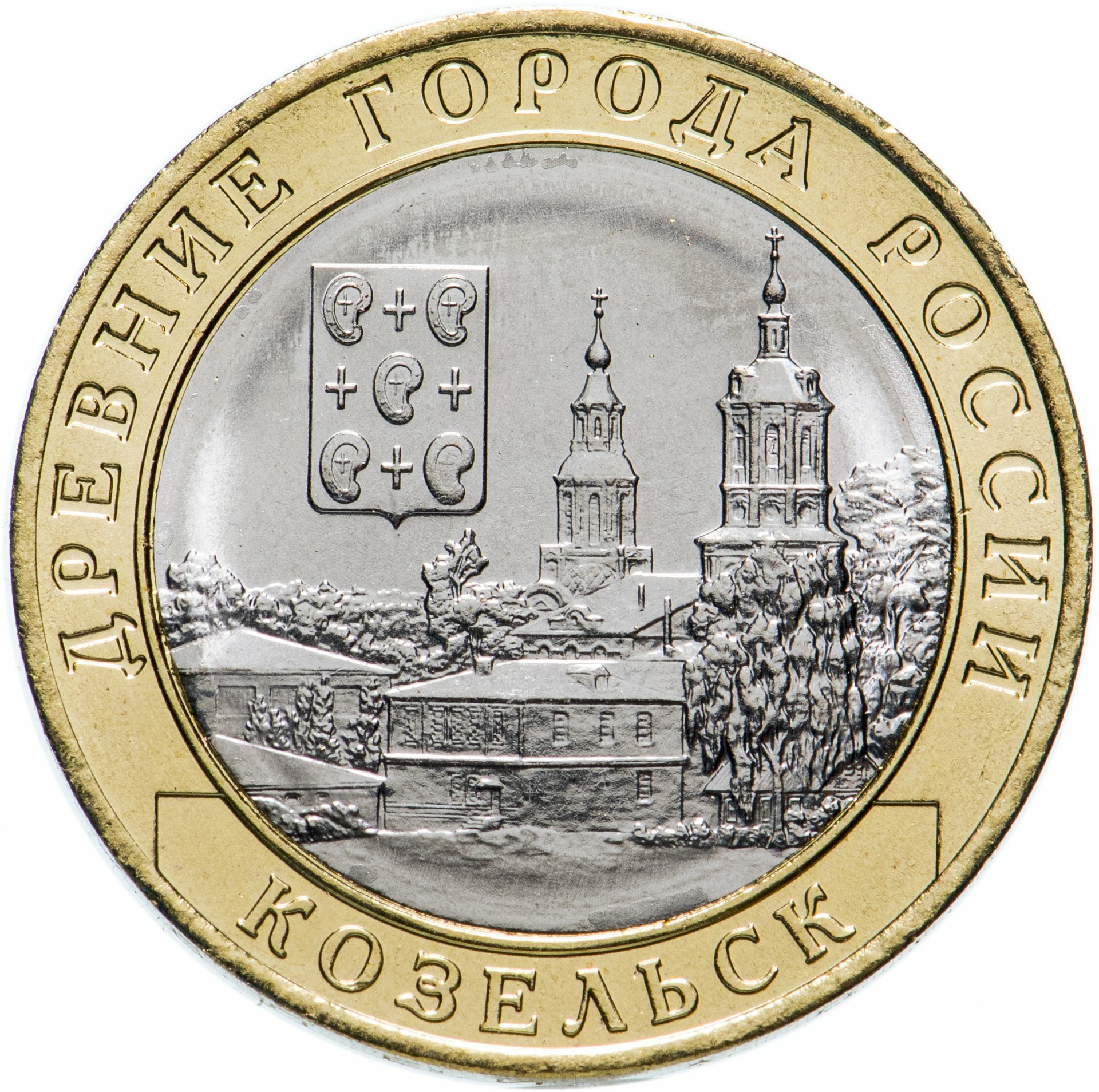 Монета Козельск