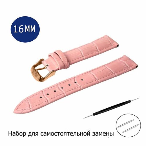 фото Ремешок axiver, фактура под рептилию, размер 16мм, розовый