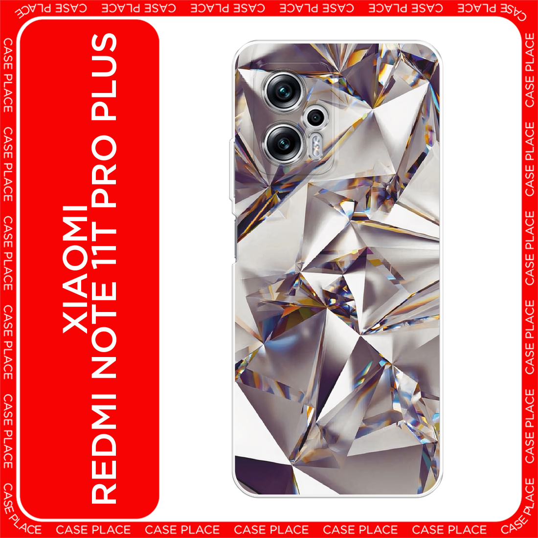 Чехол на Xiaomi Redmi Note 11T Pro Plus / Сяоми Редми Ноте 11Т Про Плюс с принтом Бриллианты