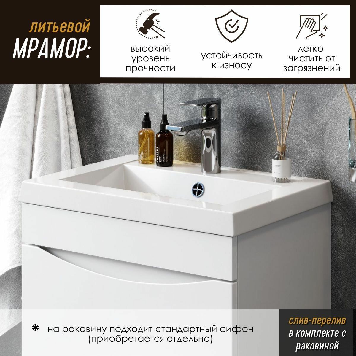 Тумба с раковиной в ванную FAURAplus Палермо (Андрея, Анита) 50-2 напольная, белая, глянцевая, раковина Andrea — фото 1