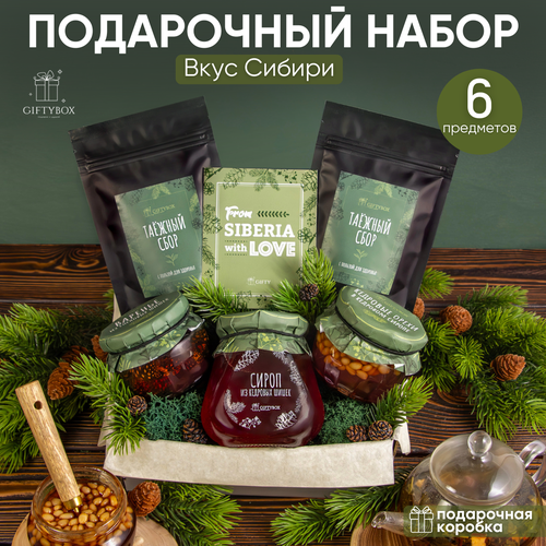 Подарочный набор GIFTYBOX Вкус Сибири сладкий чай варенье 2000₽