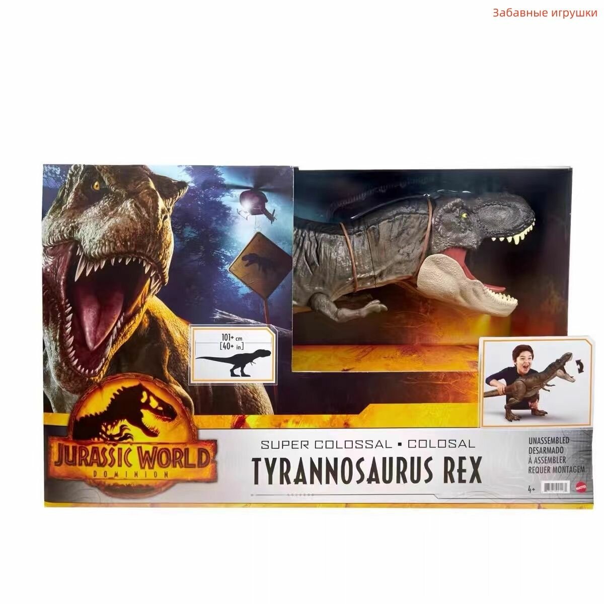 Фигурка динозавра Mattel/ Мир Юрского периода Гигантский тираннозавр/HBK73/Подарок для мальчика
