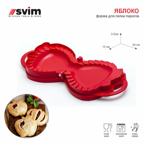 Форма яблоко для лепки пирогов, Греция