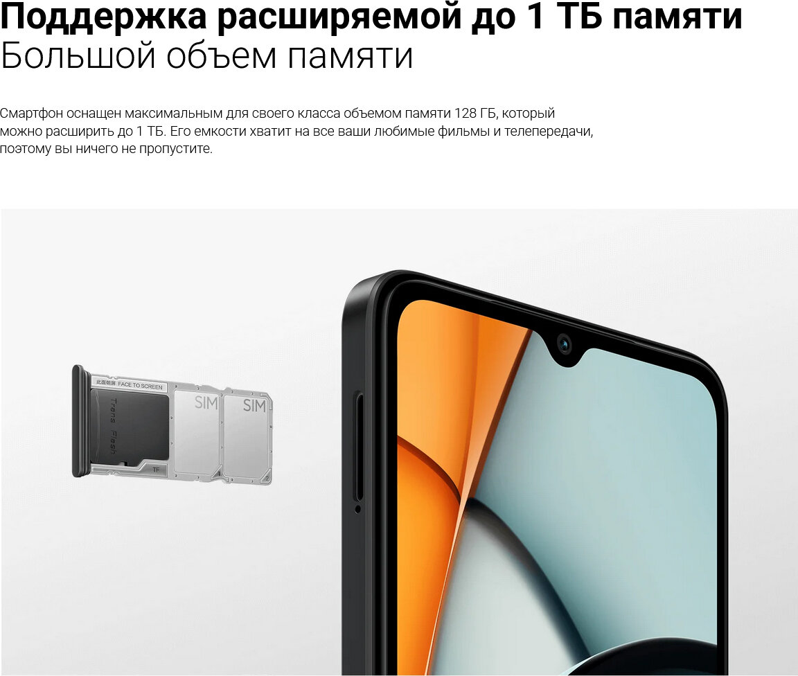 Смартфон Xiaomi Redmi A3 — фото 1