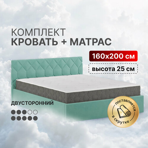 Кровать с матрасом в рулоне высотой 25см кровать 160х200 c подъемным механизмом и местом для хранения Техас мятный 45990₽