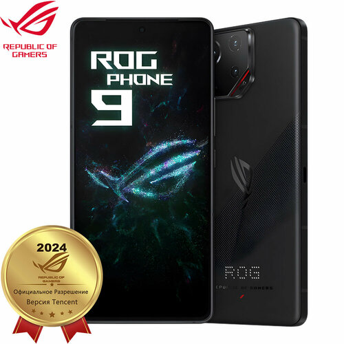 Смартфон ASUS ROG Phone 9 Версия Tencent 12GB512GB Глобальная прошивка Русский и Google Dual nano SIM 7200000₽