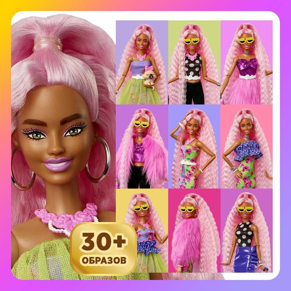 Кукла Барби Экстра Делюкс (30+ образов) (Barbie Extra Deluxe Doll & Accessories Set with Pet 30+ Looks)