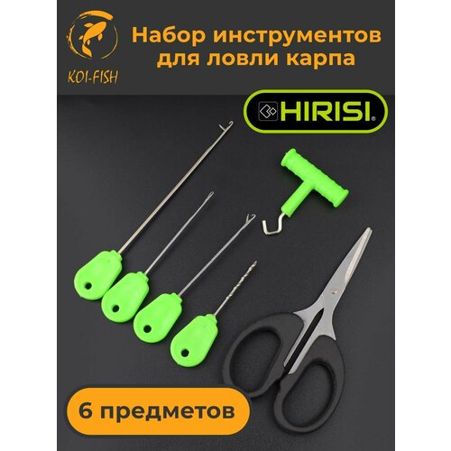 Набор BNS201 ( монтажная игла 4 шт + ножницы ) для ловли карпа, рыболовыне инструменты