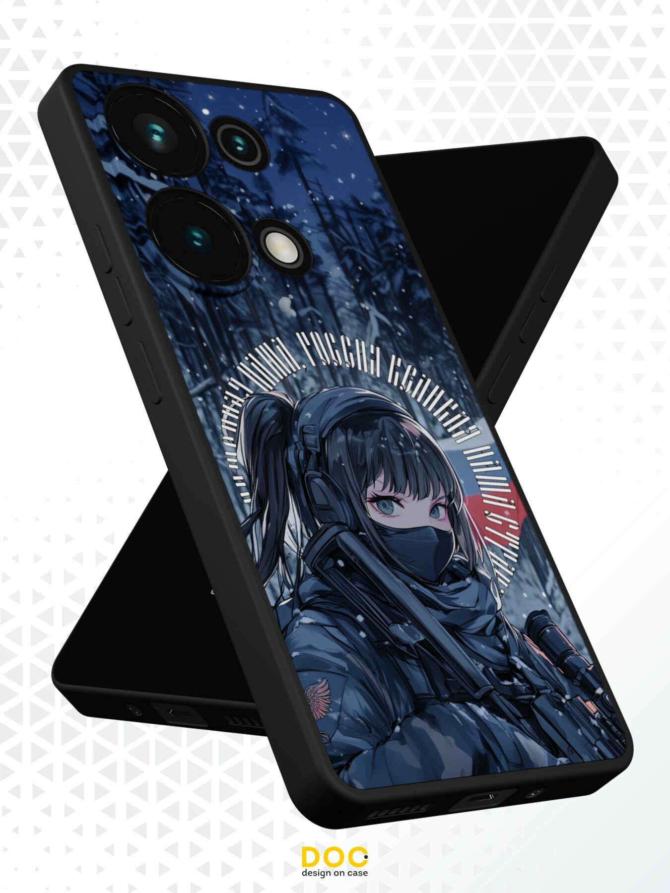 Силиконовый чехол DesignOnCase, на Redmi Note 13 Pro (4G), Poco M6 Pro (4G), защита камеры, черный, принт мужской — фото 1