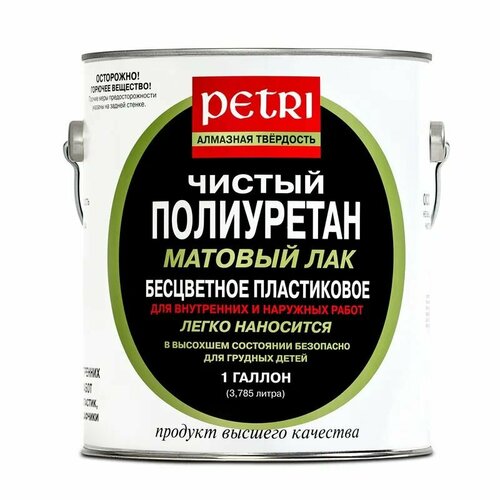 фото Полиуретановый лак петри / petri diamond hard матовый 0,946л