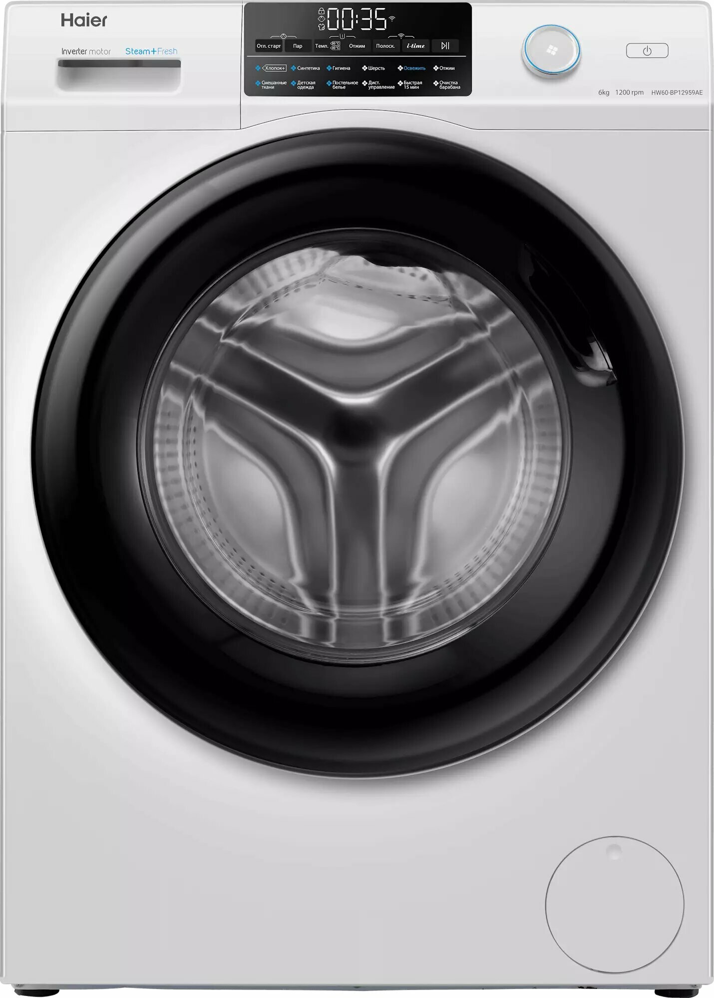 Haier HW60-BP12959AE