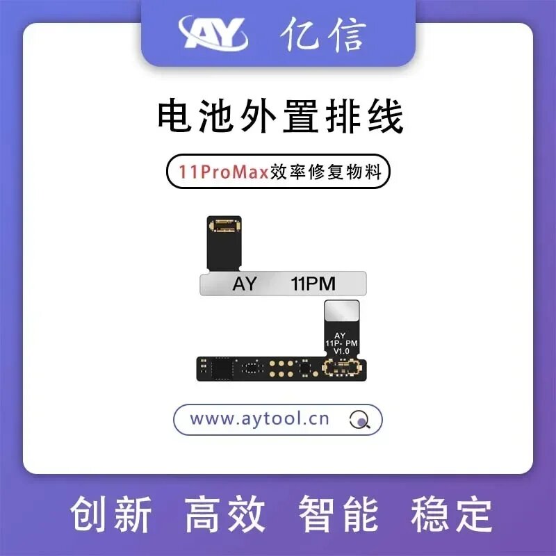 SUNSHINE AY A108 Программатор для iPhone, AY Battery 11Pro Max