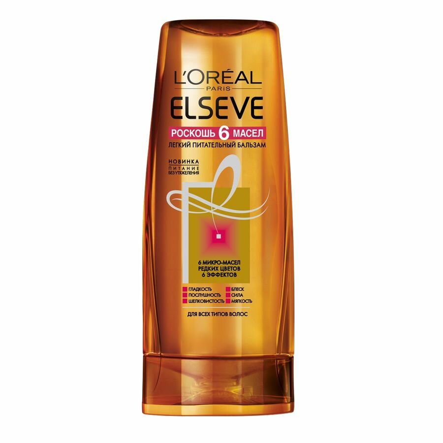 Бальзам для волос L'Oreal Elseve "Роскошь 6 масел", цветочный аромат, 200 мл