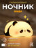 Ночник Панда детский, светильник силиконовый