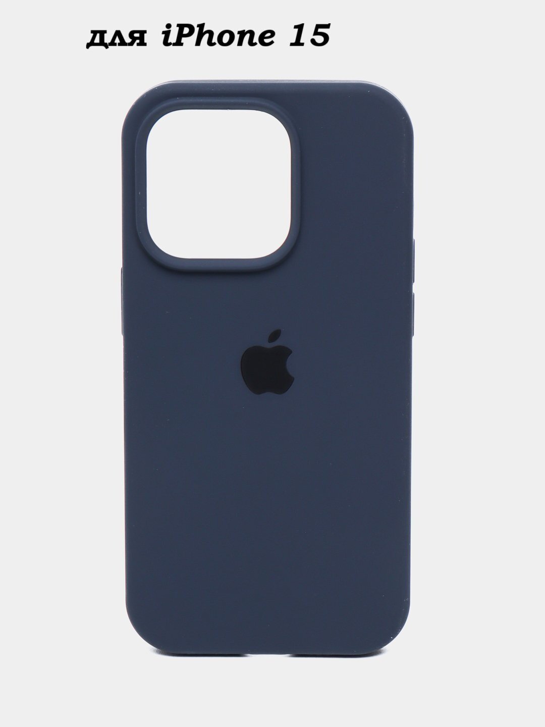 Силиконовый чехол для iPhone 15 , с логотипом, тонкий и мягкий, 25 цветов