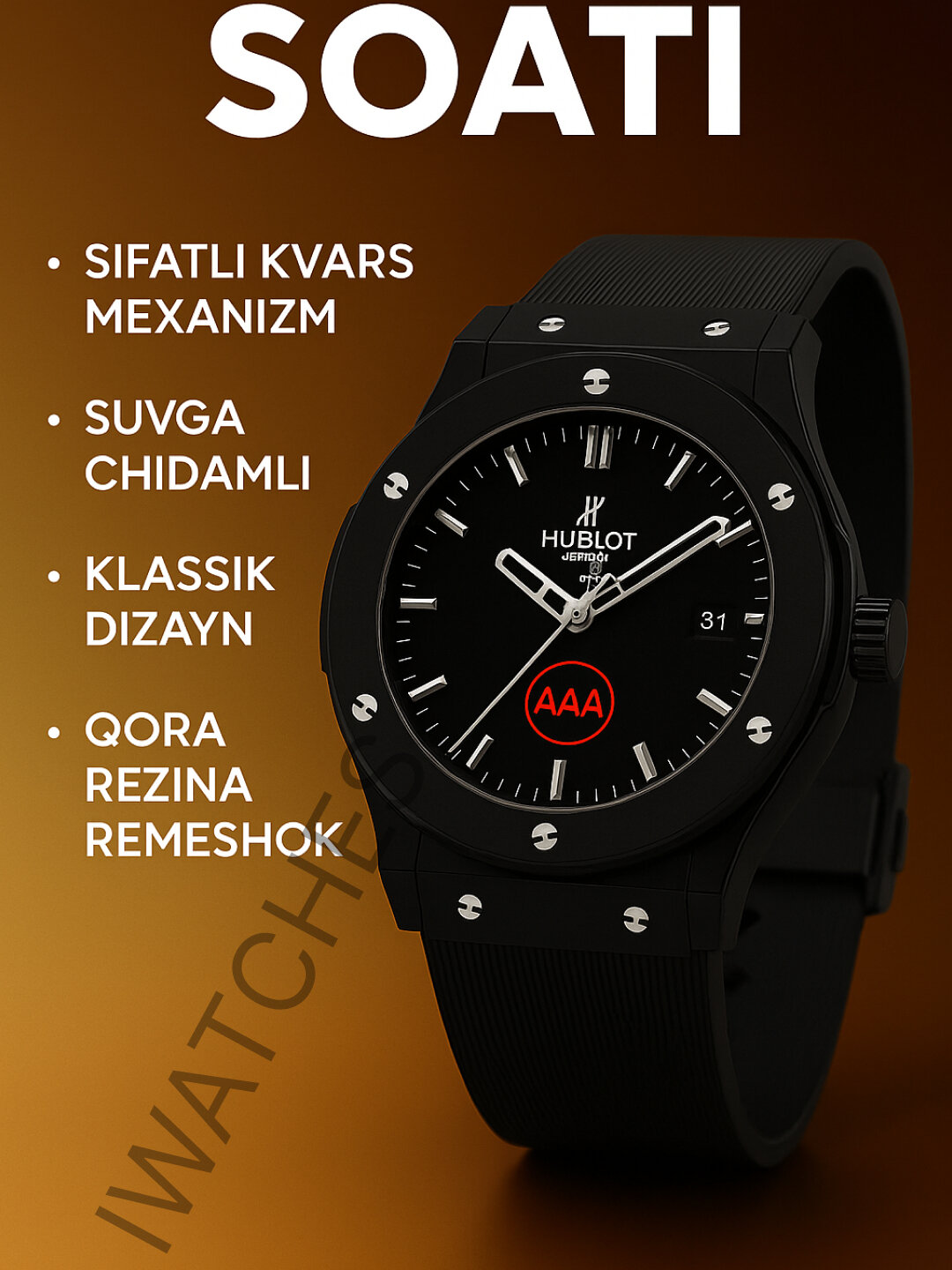 Наручные часы Классика