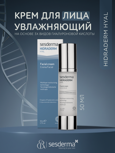 Изображение товара SesDerma / Hidraderm Hyal – Крем увлажняющий для лица | Facial cream, 50мл