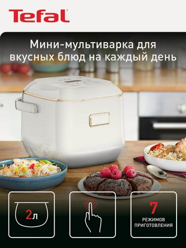 Изображение товара Мультиварка Tefal Mini RK601132, 2 л, со сферической чашей, 7 автоматических программ, белая