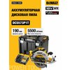 Фото DeWalt DCS573T1