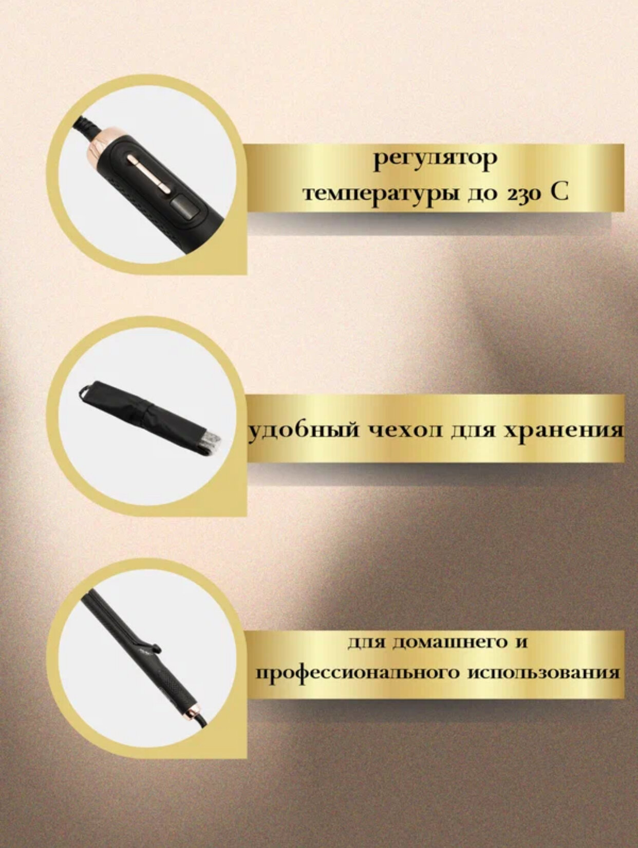 M.A.C STYLER, MC-5619, кератиновая терапия, профессиональный керамический выпрямитель для волос! — фото 1