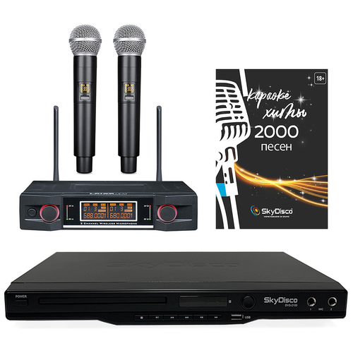 Комплект караоке для дома SkyDisco Karaoke Home Set: приставка с баллами, микрофоны, диск 2000 песен