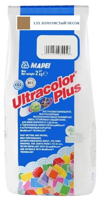 Затирка Mapei Ultracolor Plus №135 золотой песок 2 кг - фотография № 10